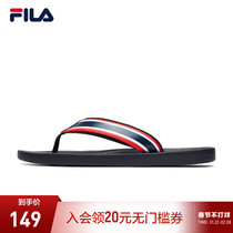 FILA FILA Official Men's Slippers 2021 Winter New Striped Flip Flops Men's Shoes Waterproof Beach Slippers