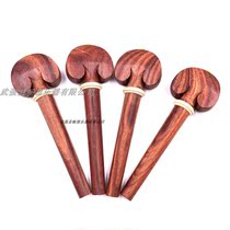 A set of 4 4 cello string button string string piano shaft red sour branch wood cello accessories factory direct sale