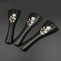 Ebony high-grade violin board 4 4 violin advanced natural Shell board board violin string board