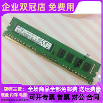 Samsung licensed 4G 1RX8 2RX8 PC3 PC3L 12800E ECC server memory bar