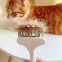 Cat comb to float cat hair brush open knot hair removal comb pet comb artifact dog hair removal comb long and short hair universal