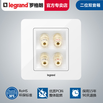 TCL Legrand switch socket Yidian round Magnolia white two-digit dual speaker audio socket