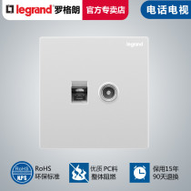 Rogrand Switch Socket Panel Shidian Yijing Magnolia White Telephone TV Voice Cable Wall Power Type 86