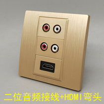 Brushed gold Type 86 two-digit red and white lotus audio HDMI straight plug elbow L-type right angle RCA four-hole AV welding-free