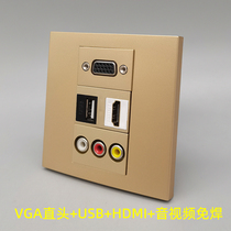 Champagne gold Type 86 VGA straight head USB straight insert HDMI pair Audio Video no welding Lotus red yellow white wiring