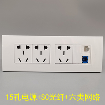 118 type fifteen-hole power supply six types of network Gigabit SC optical fiber computer broadband 15-hole two-hole SC optical fiber cable