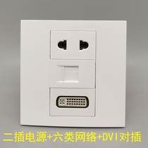 86 type DVI in-line free welding six network gigabit RJ45 network cable CAT6 two plug power supply two holes two eyes