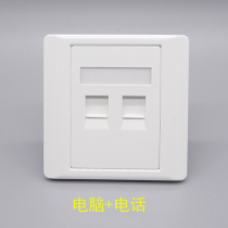 Type 86 dual-port super five network telephone panel CAT5 computer network cable telephone CAT3 switch socket panel