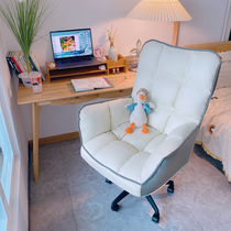  Home computer chair Comfortable sedentary dormitory study desk office chair Sofa chair Bedroom backrest stool lifting swivel chair