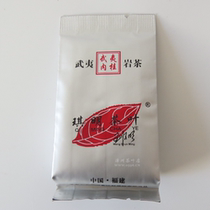 Qiming tea Qiming first-level cinnamon 8 grams Wang Shunming Wuyi rock tea small bubble oolong tea tea sample