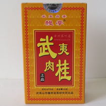 Mu Pavilion Tea MT208 Mant Pavilion Wuyi Cinnamon 50g Wuyishan Intangible Cultural Heritage Liu Baoshun Cinnamon Rock Tea