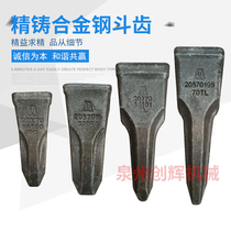 Digger bucket tooth small pine 60100200300400 Daewoo 220 tooth bucket root bucket kingpin bucket tooth pin