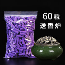  Air freshener tower incense sandalwood household bedroom aromatherapy incense burner mosquito repellent deodorant household toilet sanitary incense cone incense