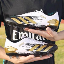 Adie TF broken nails football shoes childrens training AG adult Mandarin duck Messi Falcon Gao