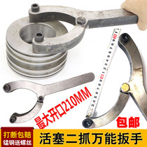  Excavator repair oil change seal wrench tool disassembly hydraulic cylinder two-grip special cylinder cylinder piston wrench