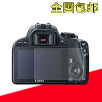 Suitable for Canon camera 500D 450D screen protection film tempered film film delivery tool