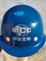 MCC Baosteel safety helmet large discount