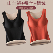 Cashmere develvet warm vest woman with chest cushion winter fever Bottoms Underwear No-scratched sling inner lap to wear plus velvet