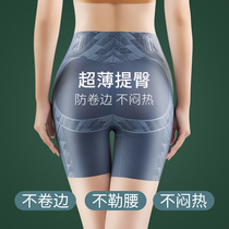 Closeup Hip Pants Woman High Waist No Mark Plastic Type Pants Postpartum Receipt Small Belly Teething Hip Theybody Summer Beauty Body Safety Pants