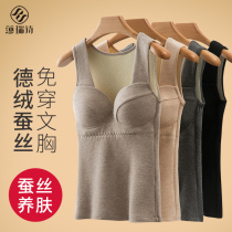 De velvet warm vest women plus velvet underwear with chest pad winter coat self-heating thickening inner wear autumn clothes with cotton