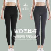 Shark skin leggings Womens Spring and Autumn wear tight suspension belly lift hip elastic thin leg yoga Barbie pants