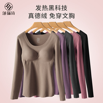 Duvet Warm Underwear Woman no marks with chest cushion fever Thickening Plus Suede Undershirt Winter Autumn Clothes Long Sleeves Wear Top