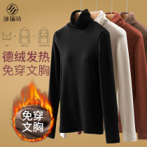Duvet high collar bottom-shirt woman winter with chest cushion double face fever warm autumn coat with velvet thickened inner lap new blouse