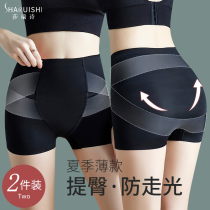 Leggings womens summer defenseless non-curled cotton file safety pants seamless thin abdomen shorts Kaka hip pants