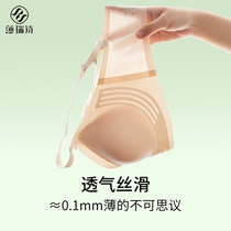 Beauty back seamless underwear womens summer thin vest gathered chest wrap small chest no steel ring sports bra Ice Silk chest