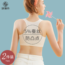 No trace girl vest summer thin girl Development underwear Primary School junior high school students sports bra big child hairy chest