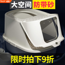 Cat litter box fully enclosed deodorant large oversized top-entry anti-splash and deodorant cat litter box Cat supplies Cat toilet