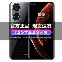 7 5-inch large screen Smartphone 12G 512G 512G Memory 5G All Netcom Dual Card Fingerprint Student Price Game