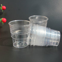  Household disposable cup thickened aviation cup Transparent hard plastic cup Food grade office cup Beverage cup 100 pcs