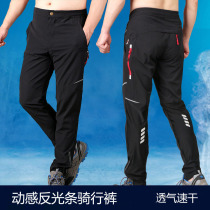 Spring Casual Riding Pants Mens Bike Pants Riding Long Pants Mountain Bike Pants Running Pants With Zip