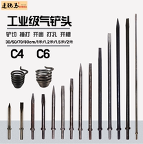 C4C6 Air shovel Gas shovel drill Air pick Gas pick head Pick head drill shovel head 30 50 70 cm 1 1 5 m 2 m Tip flat