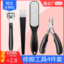 Pedicure knife Exfoliating foot tool Rubbing foot artifact Rubbing foot plate Pedicure bottom grinding Heel calluses Scraping foot Pedicure planer