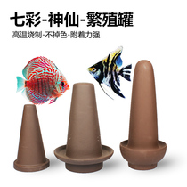 Handmade purple sand ornamental fish incubator colorful breeding tank swallow fish spawning bucket colorful fairy fish spawning bucket