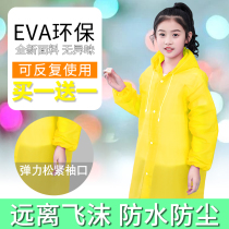 Disposable children raincoat transparent primary school students male and female children thick waterproof schoolbag adult outdoor poncho