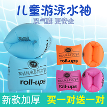 Swimming arm ring water sleeve floating sleeve adult childrens swimming equipment thickened swimming ring floating ring beginners