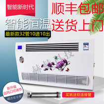 Plumbing air conditioner household wall-mounted blowing radiator for coal to gas special plumbing radiator water air conditioner heater