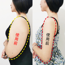 (Swan arm artifact)Stay away from thick arms in 2021 say goodbye to arms Bye-bye meat Buy 2 get 1 free Buy 3 get 2 free