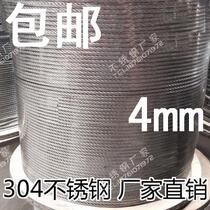 4mm Rope Authentic 304 Stainless Steel Wire Rope Multi-strand Steel Rope Drying Rope 7*19 Ultra Soft Lift Steel Wire
