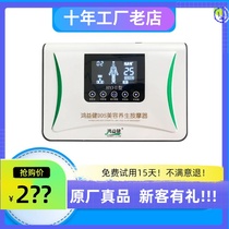  Acid and alkali DDS bio-electric beauty health massager Balance physical electrotherapy instrument Human meridian cell repair instrument