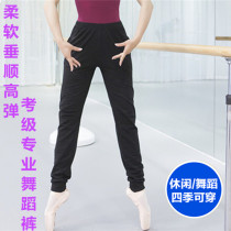 Dance pants trousers length pants Pants Practice Pants Students Training Pants Body Pants Plus Suede Bodysuit Pants Turnip Pants male and female