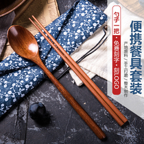 Portable spoon chopsticks set wooden spoon Japanese household office workers long handle solid wood childrens tableware eating spoon