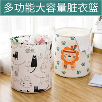 Dirty clothes basket dirty clothes storage basket cloth art put clothes toy basket folding laundry basket storage bucket basket dormitory good things
