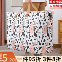 Moving Packing Bag Oversize Luggage Bag Canvas Sack of hand containing Divine Instrumental Snake Leather Pocket Woven Bag