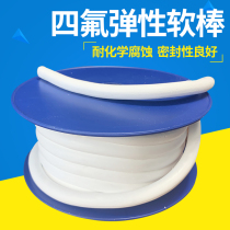 PTFE sealing strip Oil-free soft rod High temperature corrosion resistance acid and alkali sealing filler PTFE elastic rod