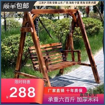 Outdoor anti-corrosion solid wood swing leisure courtyard rocking chair childrens balcony White hanging chair cradle indoor swing rocking chair