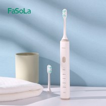 Japanese home sonic electric toothbrush DuPont bristles five-speed adjustable high frequency magnetic levitation motor charging toothbrush
